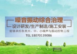 風機噪聲治理工程介紹